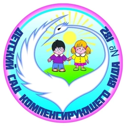 Аватар канала «Детский сад №182, г. Иваново»