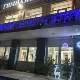 Аватар канала «МБОУ "Гимназия №3" города Иванова»