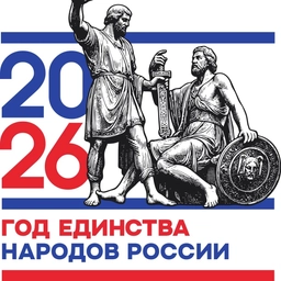 Аватар канала «МБОУ "Средняя школа №4 " г. Иваново»