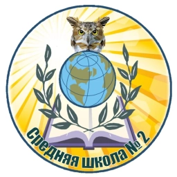 Аватар канала «МБОУ "СШ №2" г. Иваново»