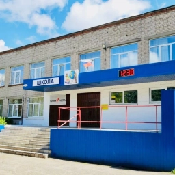 Аватар канала «МБОУ СШ №2 г. Тейково»