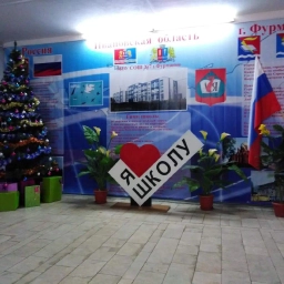 Аватар канала «МОУ СШ №7 города Фурманова»