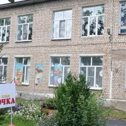 Аватар канала «МДОУ "Детский сад № 39"»