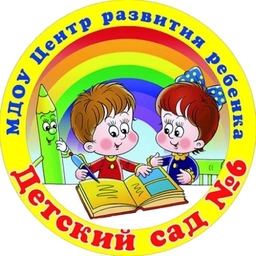 Аватар канала «МДОУ 6»
