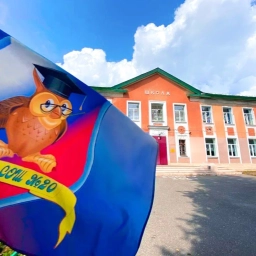 Аватар канала «МОУ СОШ № 20»