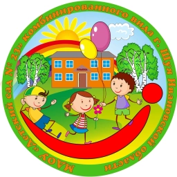 Аватар канала «МДОУ №23 Шуя»