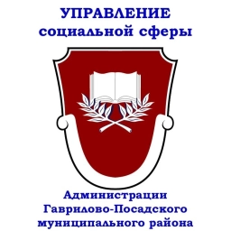 Аватар канала «☼ УПРАВЛЕНИЕ СОЦИАЛЬНОЙ СФЕРЫ ☼ Гаврилово-Посадский МР»