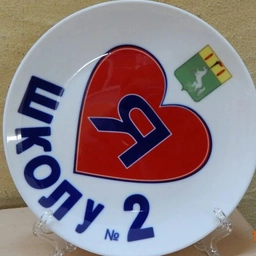 Аватар канала «МБОУ "Гаврилово-Посадская СШ №2"»