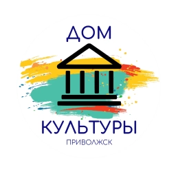 Аватар канала «Городской дом культуры г.Приволжск (Ивановская обл.)»