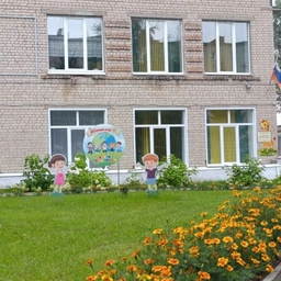 Аватар канала «МКДОУ Савинский детский сад № 2»