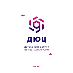 Аватар канала «#МБУДО "ДЮЦ" г. Южи»