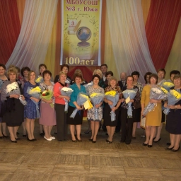 Аватар канала «МБОУСОШ №3 Г. ЮЖИ»