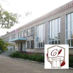 Аватар канала «МБОУ СШ 61 Иваново»