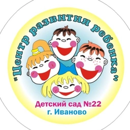 Аватар канала «МАДОУ - центр развития ребёнка - детский сад 22»
