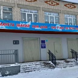 Аватар канала «МБОУ "СШ № 9" г.Иваново»