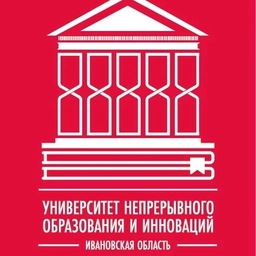 Аватар канала «УНОИ_Университет непрерывного образования и инноваций Ивановской области»