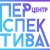 Аватар канала «МБУ ДО Центр профориентации и развития "Перспектива" г. Иваново»