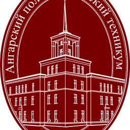 Аватар канала «Ангарский политехнический техникум»