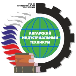 Аватар канала «Ангарский индустриальный техникум»