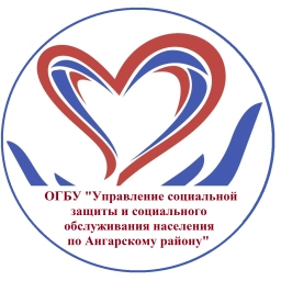 Аватар канала «Соцзащита_на_ связи_(Ангарск)»