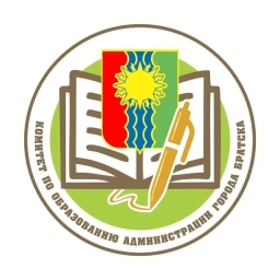 Аватар канала «Комитет по образованию администрации города Братска»