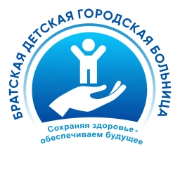 Аватар канала «Братская детская городская больница»