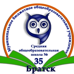 Аватар канала «МБОУ "СОШ № 35" города Братска Иркутской области»