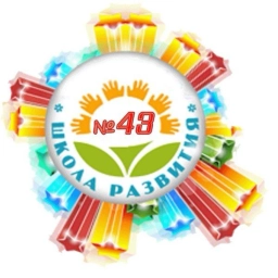 Аватар канала «МБОУ "СОШ №43" г. Братска»