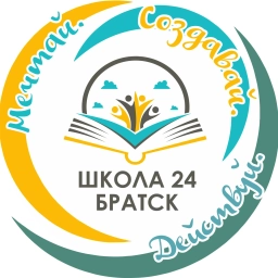 Аватар канала «Официальный канал МБОУ "СОШ №24" г.Братска»