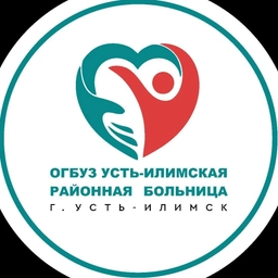 Аватар канала «ОГБУЗ "Усть-Илимская районная больница"»