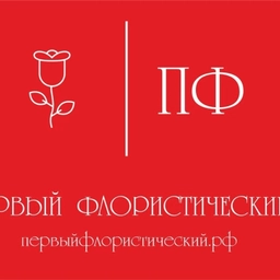 Аватар канала «Тюльпаны Новосибирск»