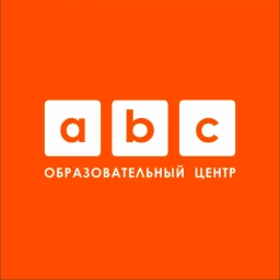 Аватар канала «Образовательный центр "Эй-Би-Си" - английский, китайский, ЕГЭ/ОГЭ в Иркутске»