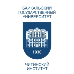 Аватар канала «Читинский институт Байкальского государственного университета. Официальный канал.»