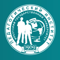 Аватар канала «Педагогический институт ИГУ»