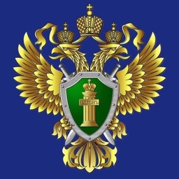 Аватар канала «Прокуратура Иркутской области»