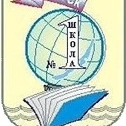 Аватар канала «Муниципальное бюджетное общеобразовательное учреждение г. Иркутска средняя общеобразовательная школа #1»