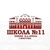 Аватар канала «МБОУ СОШ №11 с УИОП г. Иркутска имени И.А. Дрица»