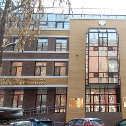 Аватар канала «Байкальская межрегиональная природоохранная прокуратура»