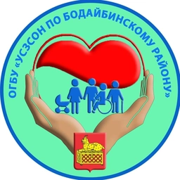 Аватар канала «#соцзашитанасвязиБодайбо»