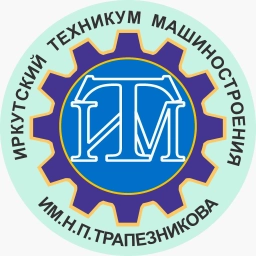 Аватар канала «ИТМ | Иркутский техникум машиностроения им. Н.П. Трапезникова»