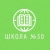 Аватар канала «МБОУ г. Иркутска СОШ №30»