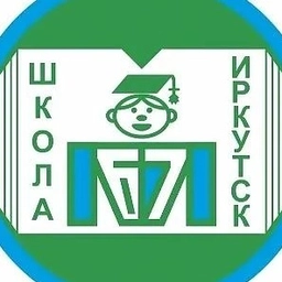 Аватар канала «МБОУ г.Иркутска СОШ №67»