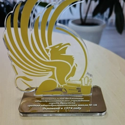 Аватар канала «МБОУ г. Иркутска СОШ №18»