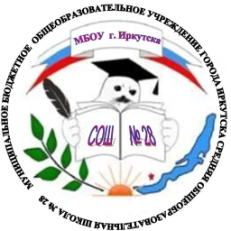 Аватар канала «МБОУ г. Иркутска СОШ №28»