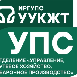 Аватар канала «УУКЖТ УПС»