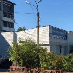 Аватар канала «ОГБУЗ "ИГП №17"»