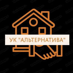 Аватар канала «ООО "УК "Альтернатива"»