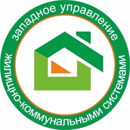 Аватар канала «ООО "Западное Управление ЖКС"»