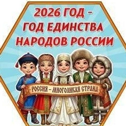 Аватар канала «МБУДО "ДДТ г.Алзамай"»