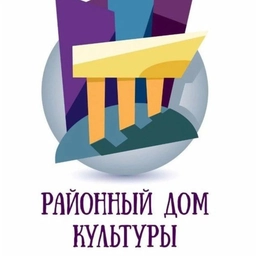 Аватар канала «МКУК "Социально-культурное объединение"»
